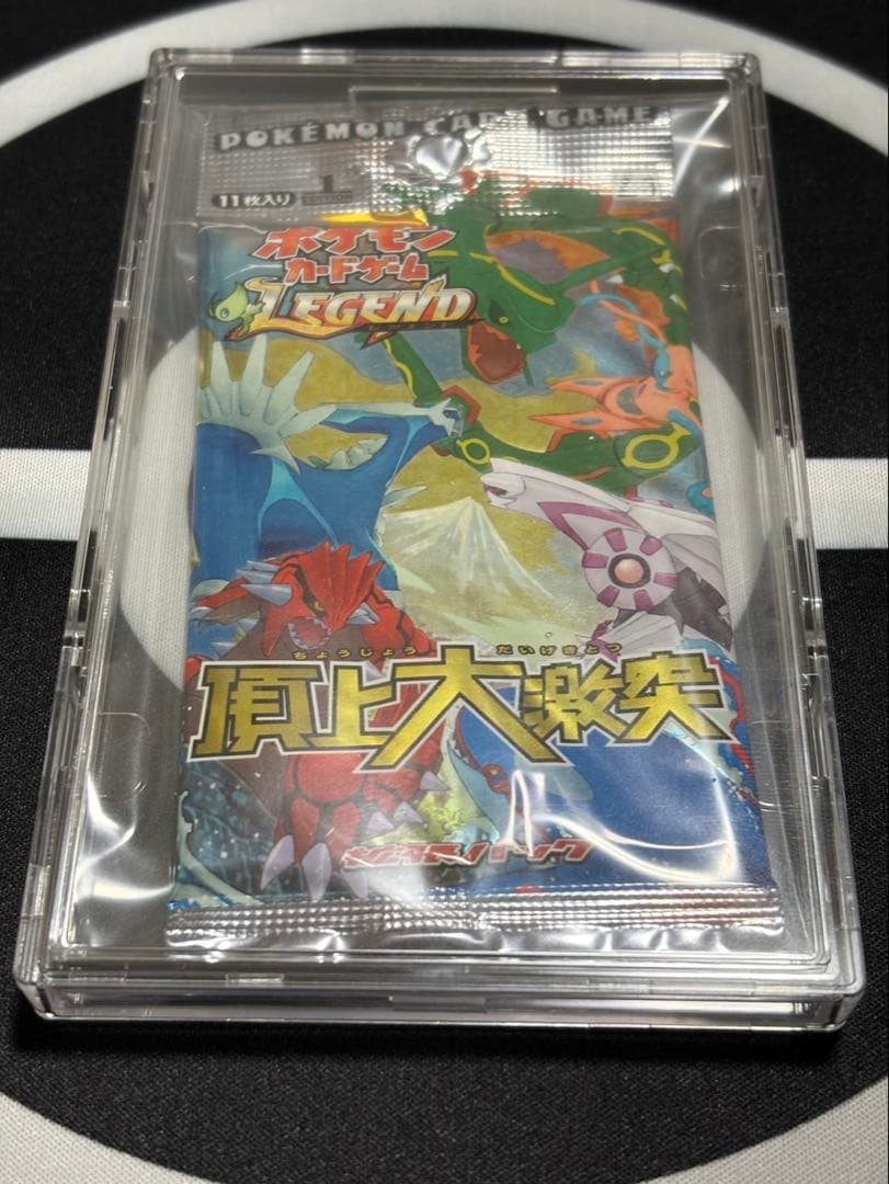 土日限定価格！絶版　頂上大激突　1パック　未開封