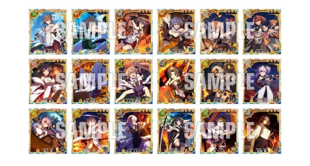 刀使ノ巫女 刻みし一閃の燈火 - リアルカードコレクション -