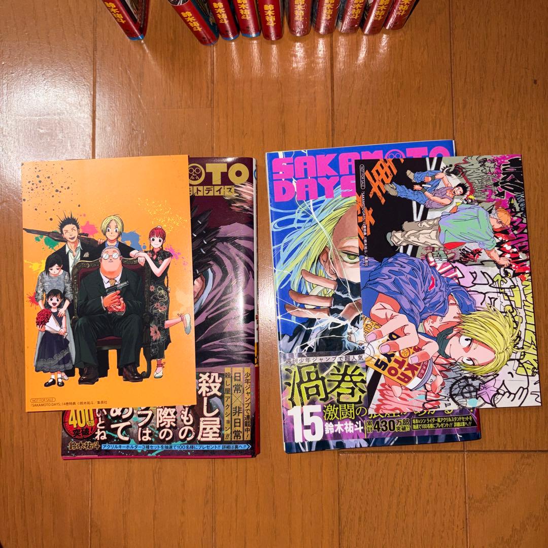 全巻初版帯付き SAKAMOTO DAYS 特典未開封アリ