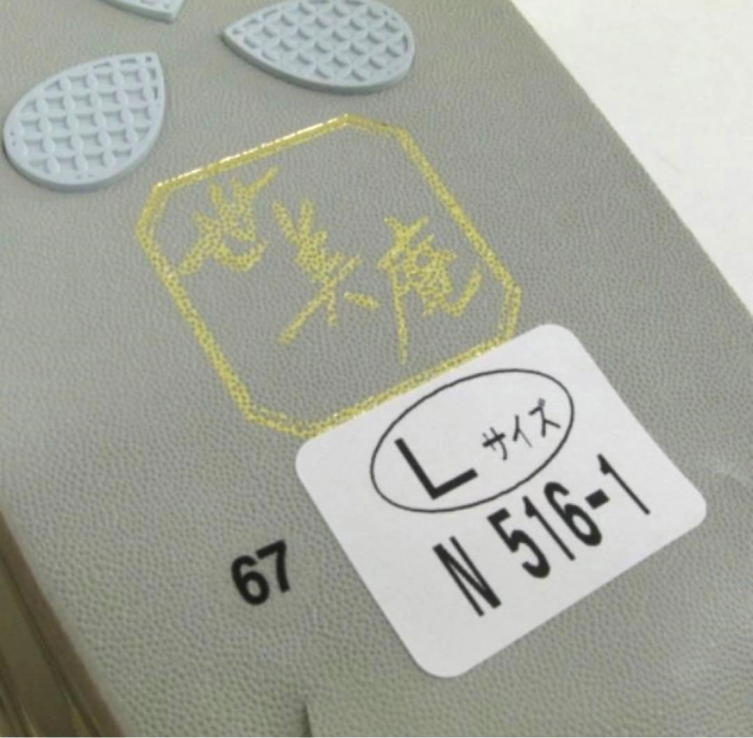 世美庵 コード刺繍 草履 バッグセット