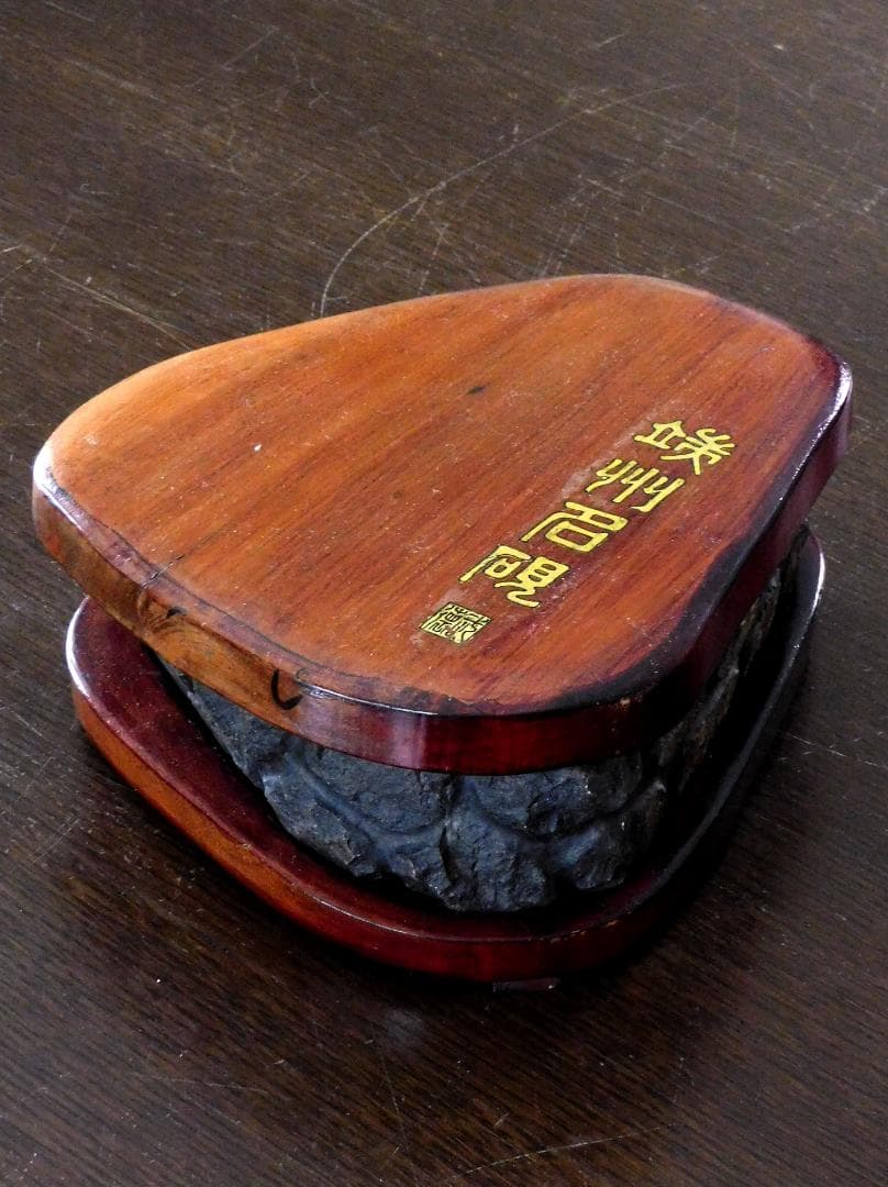 端渓硯　端渓　端州名硯　端州石硯　眼　石眼　梅