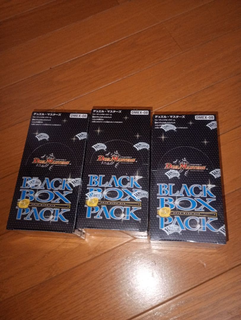 ま*。様 デュエルマスターズ　謎のブラックボックス　DMEX-08 　box3個