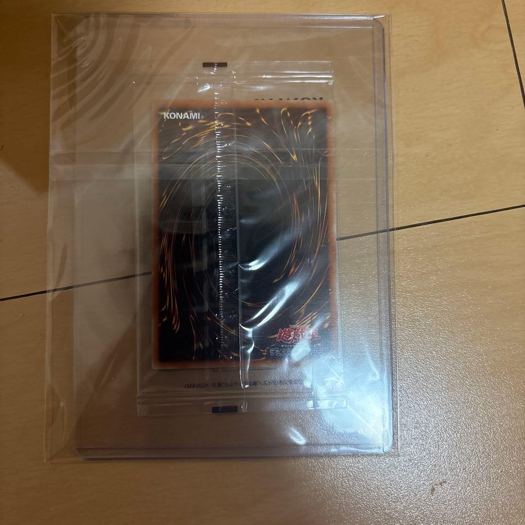 プリシク　ブラックマジシャン