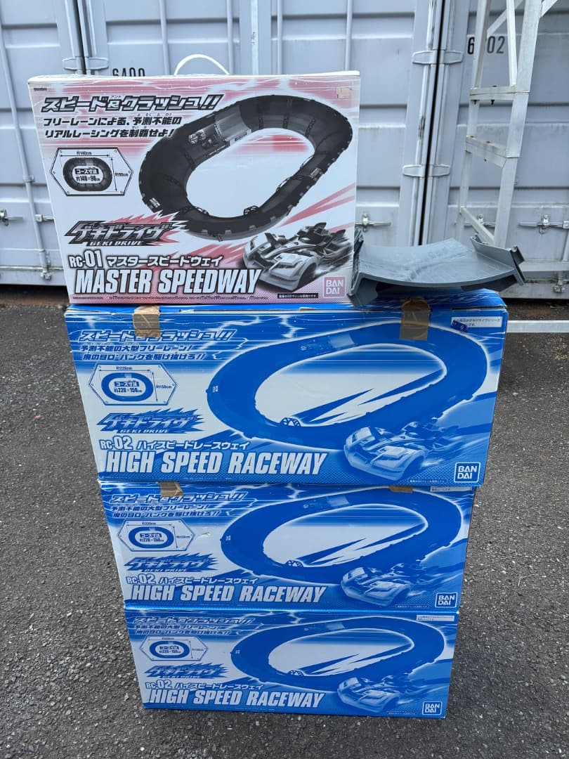 バンダイ ゲキドライヴマスタースピードウェイ ハイスピードレースウェイセット