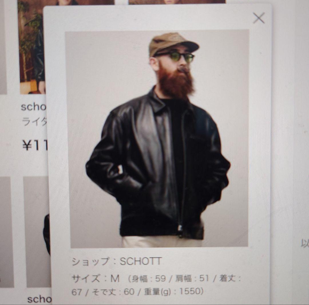 schott ブラック レザージャケット　ライダース　革ジャン　Mサイズ
