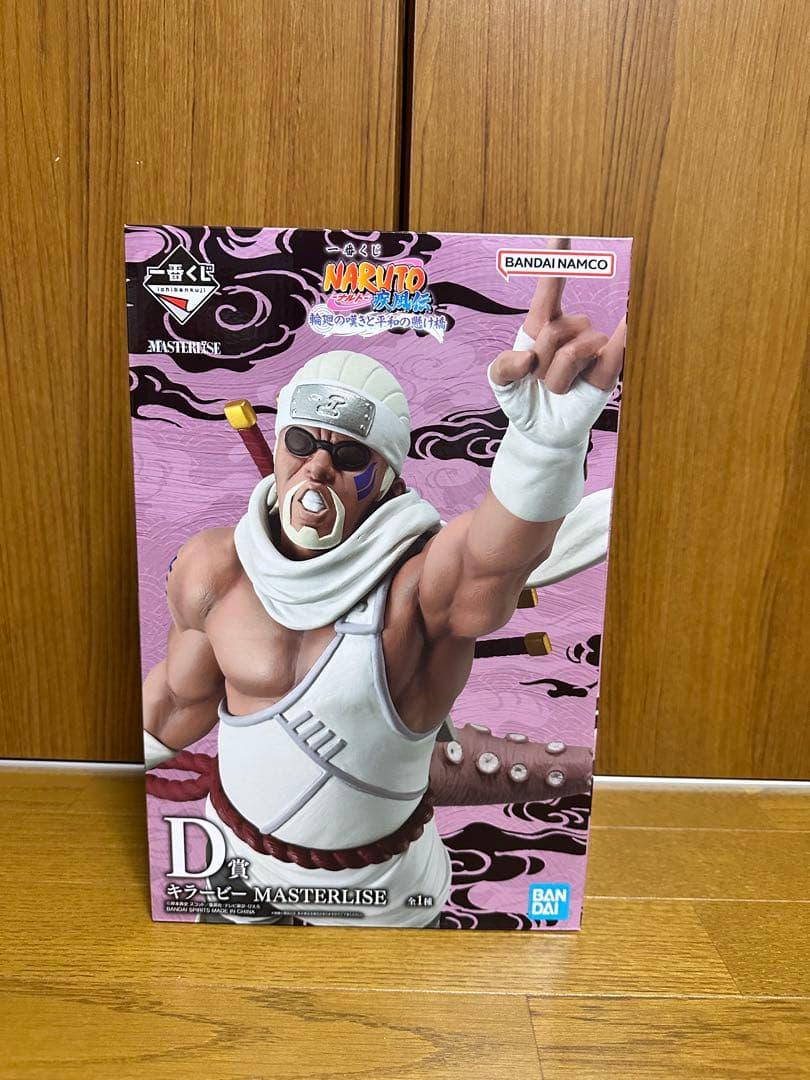 最安値 NARUTO 一番くじ ラストワン賞 ペイン 天道 キラービー C賞