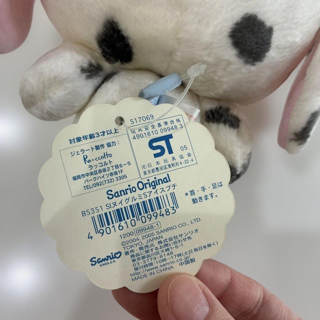 Sugarbunnies ぬいぐるみ　ぶちうさ　Sanrio サンリオ