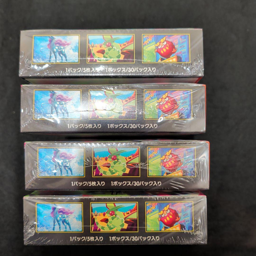 メガインフェルノX シュリンク付き　新品未開封　4BOX