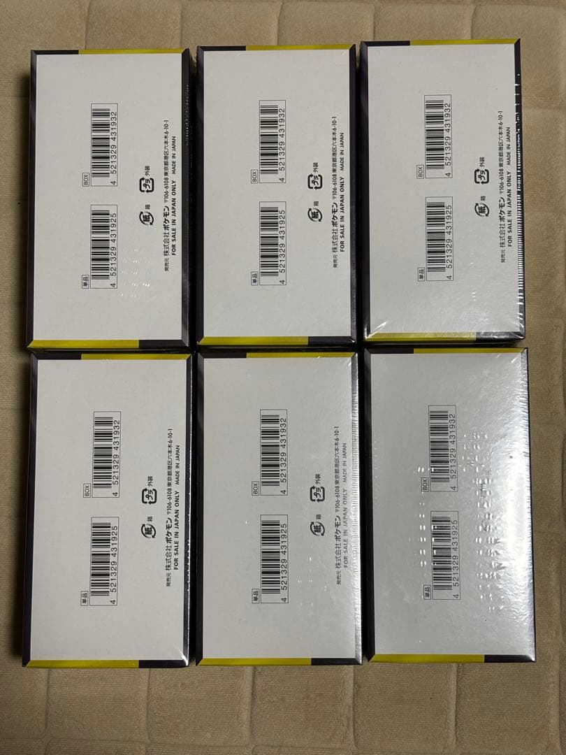 シュリンク付き】 即日発送　ボケモンカード MEGA ドリームex 6BOX