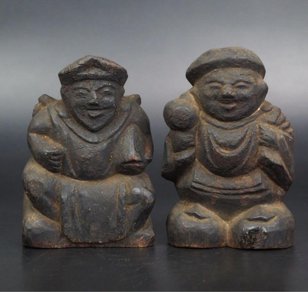 送料無料　非常に古い　木彫り大黒様恵比寿様　高さ９ｃｍ ★大珍品★　仏教美術