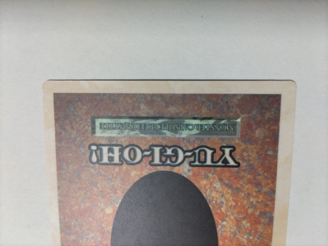 B•E•Wドラゴン 青眼の白龍