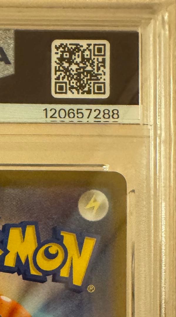 ゼクロムex BW RARE PSA10