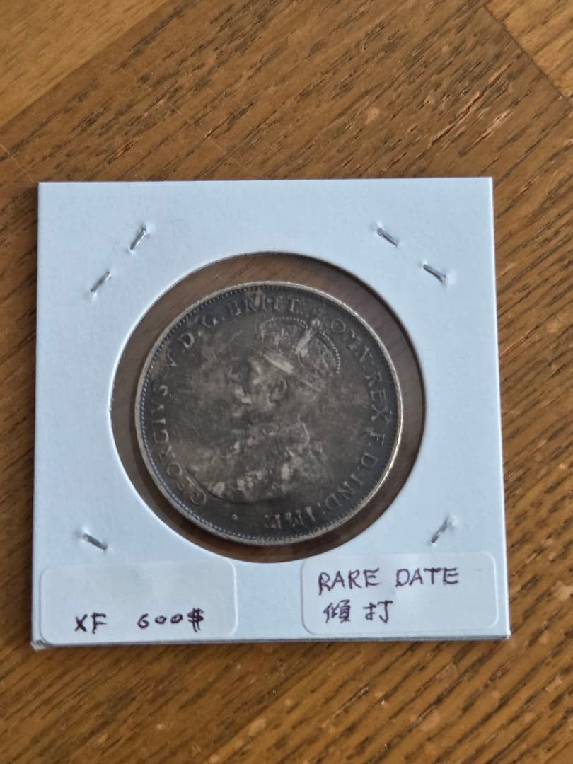 (稀少年号)オーストラリア連邦　ジョージ５世　1フローリン銀貨　1919 M