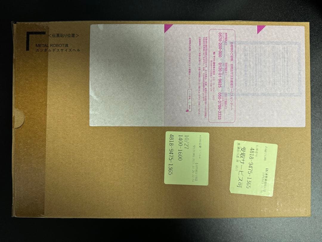 L ROBOT魂　ガンダムWセット