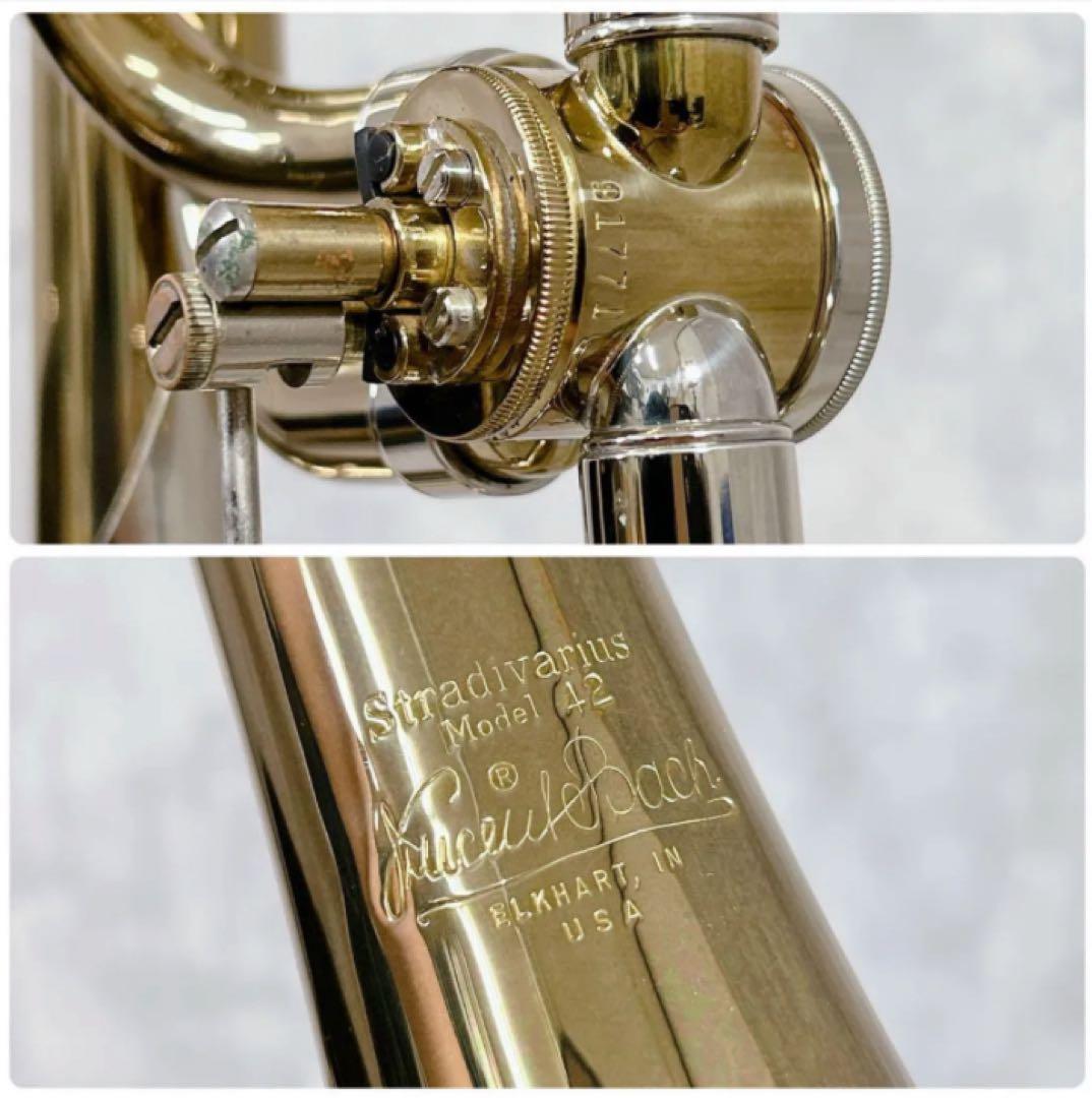 X347 ヴィンセントバック ストラディバリウス 42 テナーバス トロンボーン