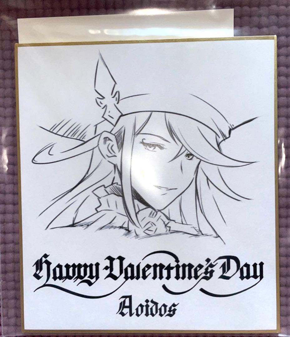 グランブルーファンタジー2017バレンタインお返しカード　⭐️アオイドス