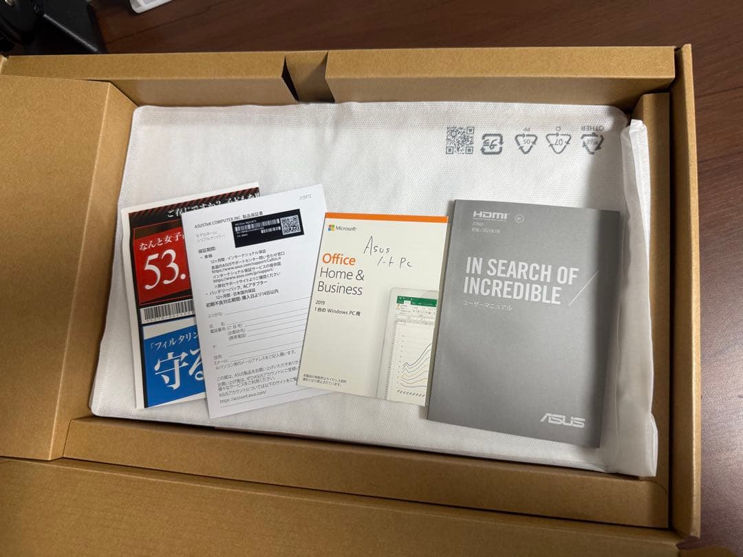 ASUS M515U ノートPC Office付 初期化済 AMD Ryzen7