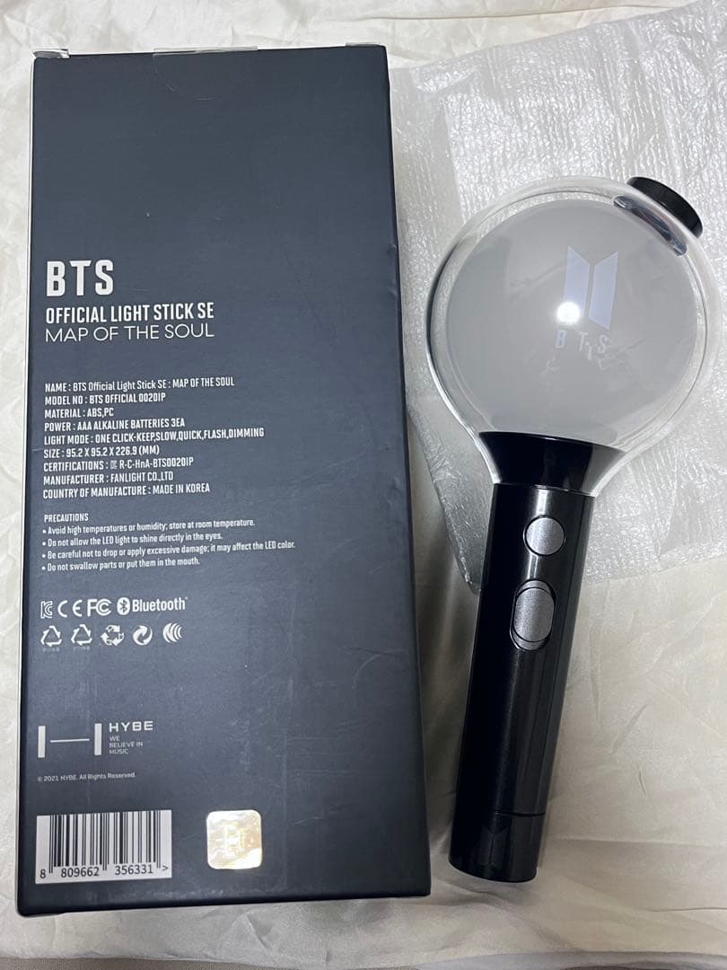 BTS 公式ペンライト SE (MAP OF THE SOUL)ver4
