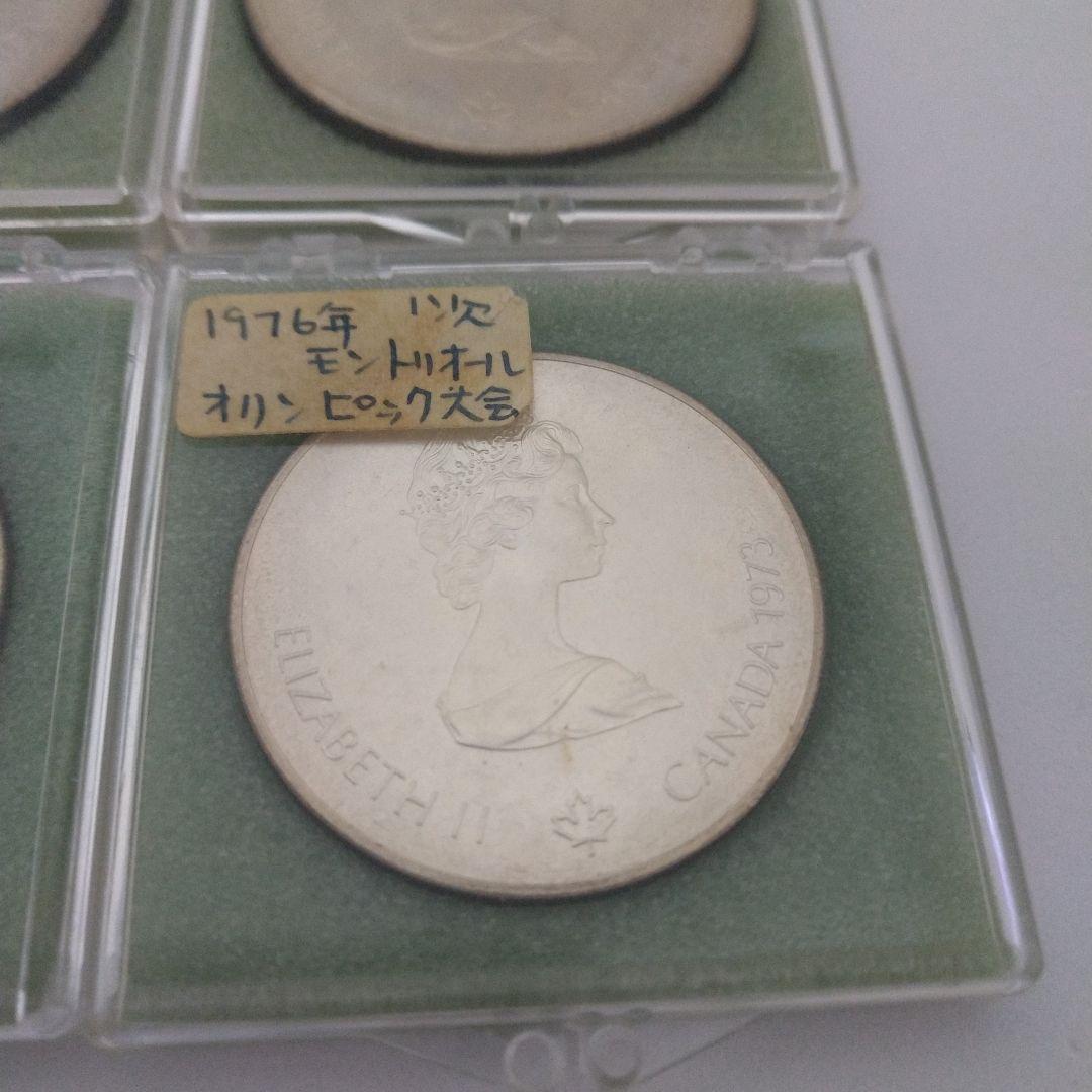 カナダ銀貨 1976年 モントリオールオリンピック記念 4枚セット