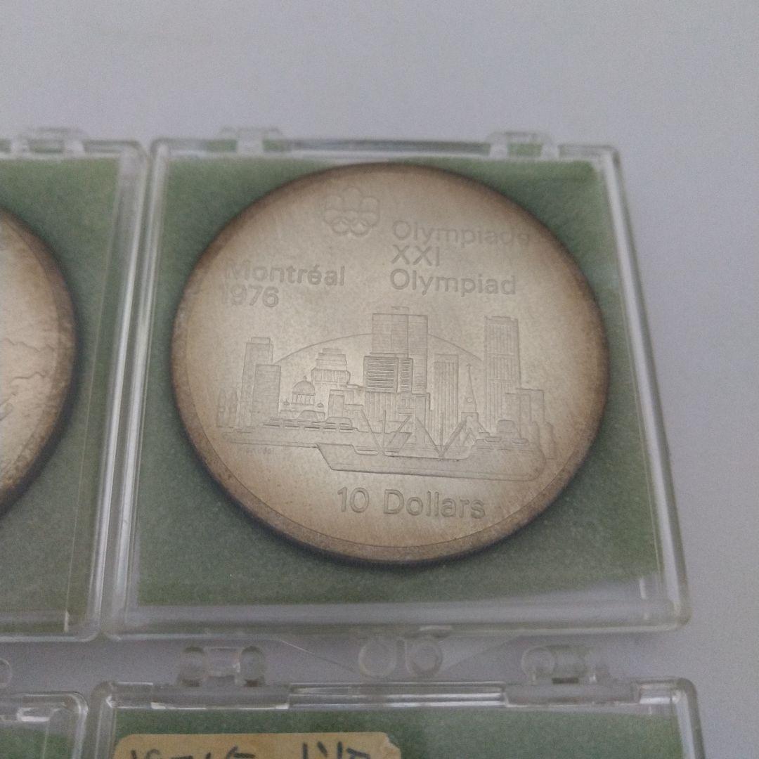 カナダ銀貨 1976年 モントリオールオリンピック記念 4枚セット