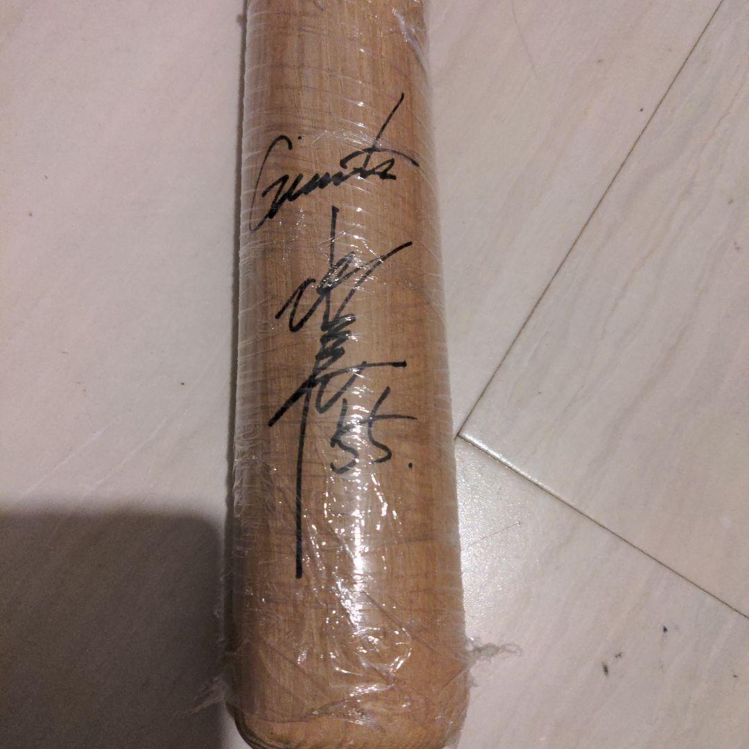 松井秀喜選手　直筆サイン入り無垢バット