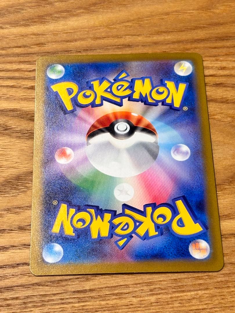 ポケモンカード　メガドリーム　メガゲンガーex SAR