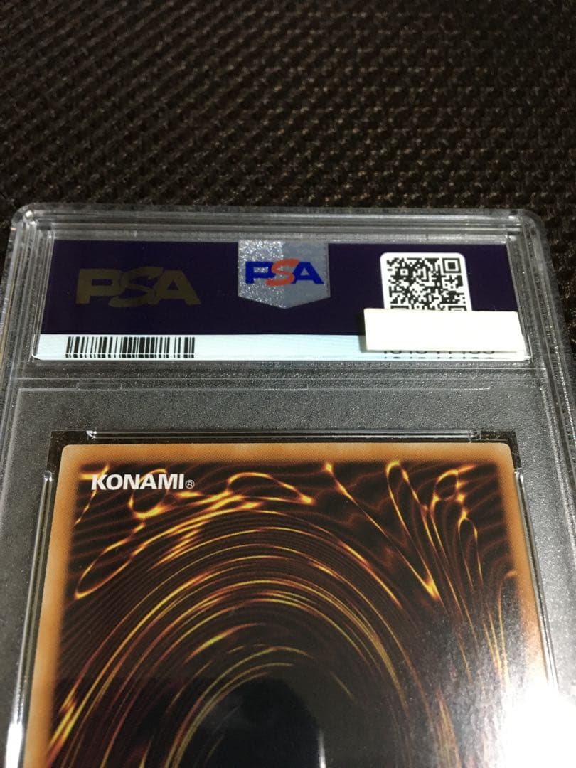 遊戯王 PSA8 現存37枚 閃刀姫－シズク 20thシークレット C