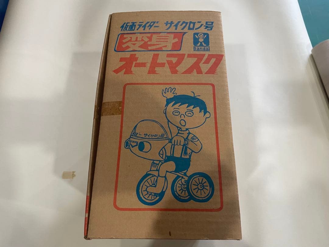 仮面ライダー　サイクロン号　オートマスク　3輪車用