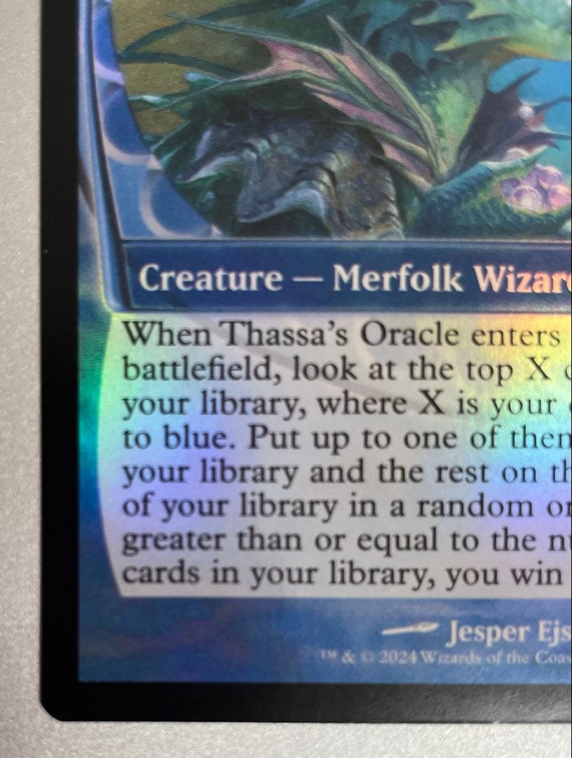 MtG タッサの神託者 /Thassa’s Oracle 英語foil 未来枠