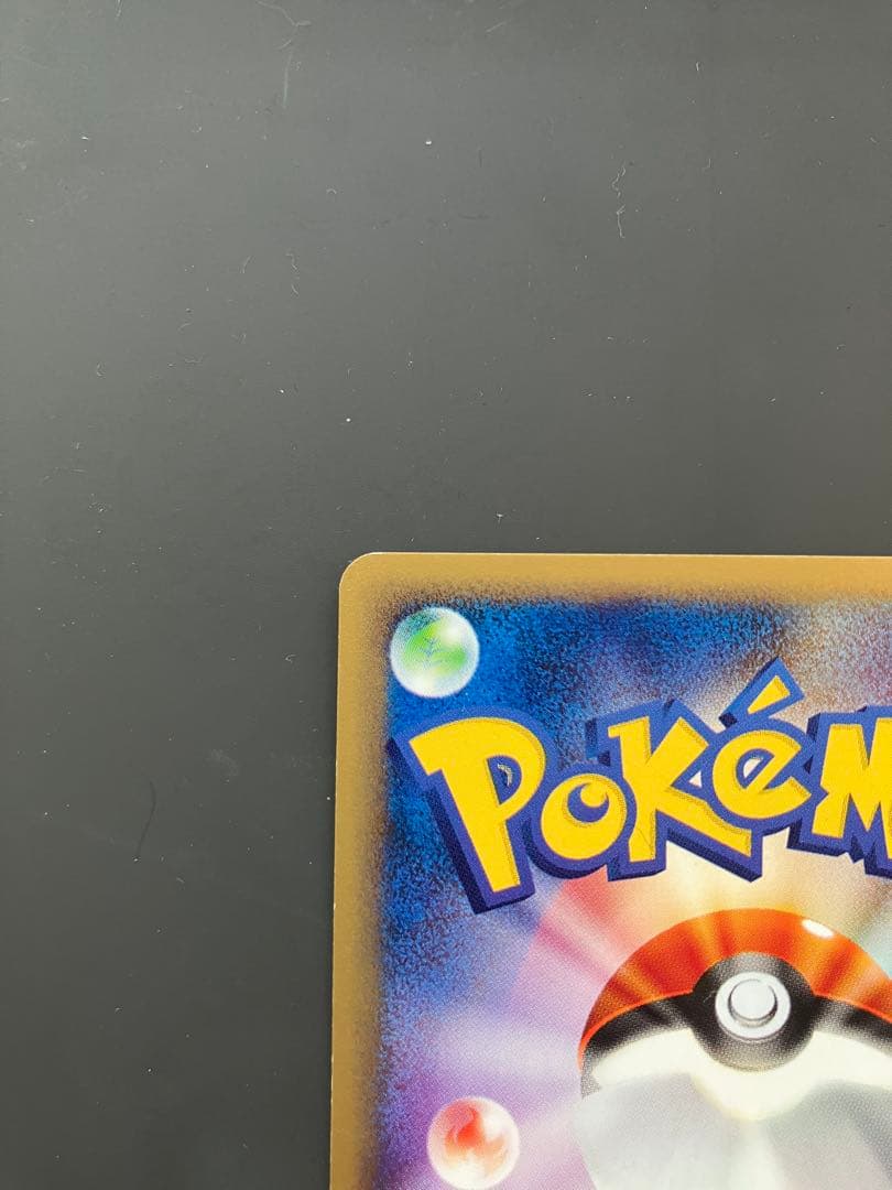 【Pokemon Card Game】ミュウ★eシリーズ