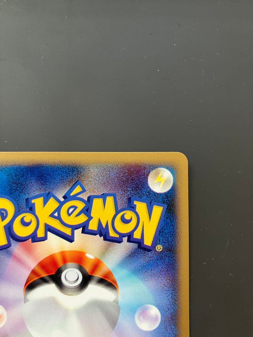 【Pokemon Card Game】ミュウ★eシリーズ