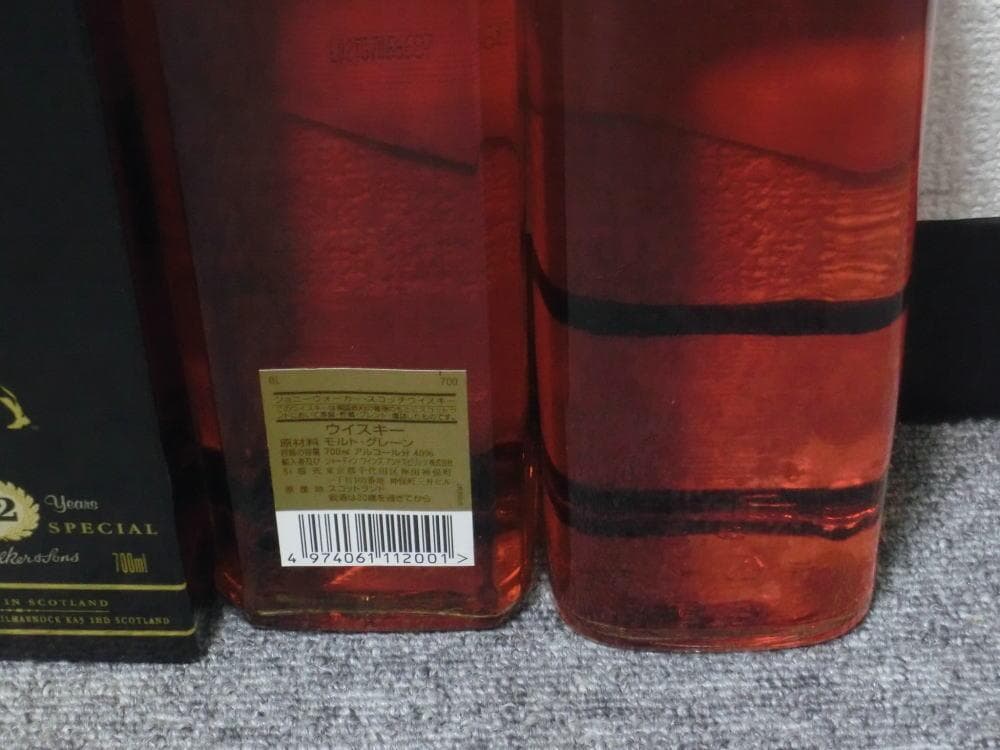 未開栓２本　ジョニーウォーカー ブラックラベル エクストラ 12年　黒ラベル