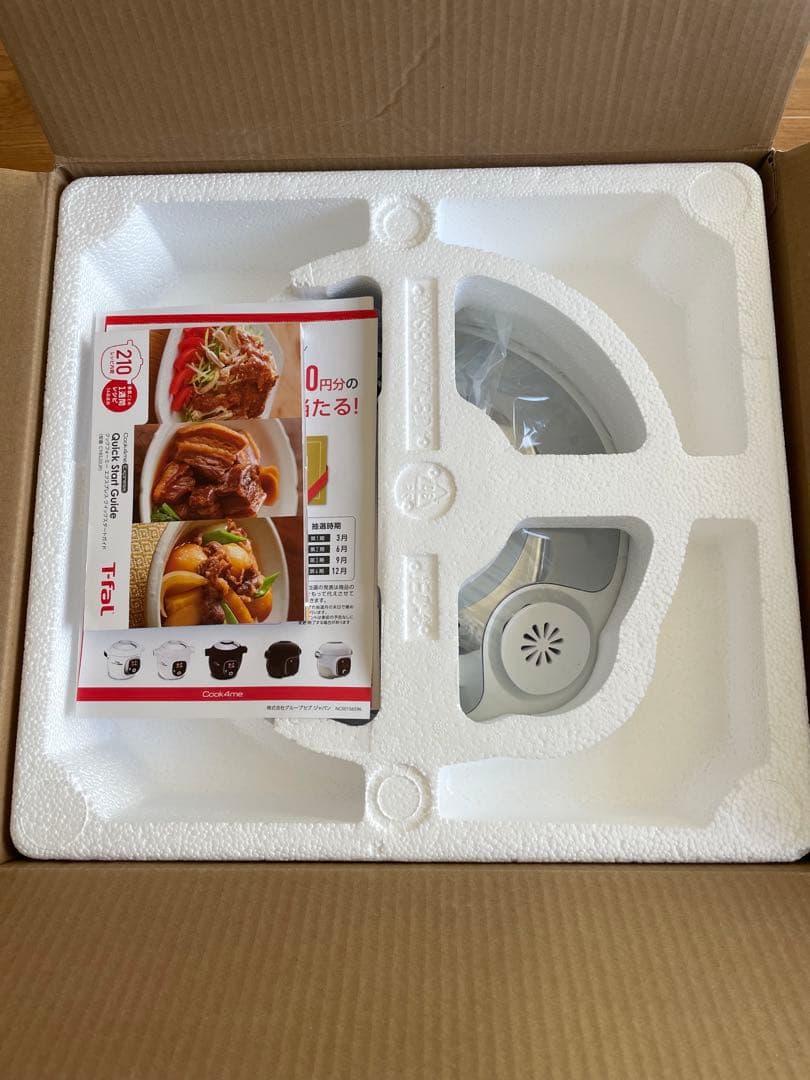 T-fal ティファール　クックフォーミーExpress 6L 新品未使用