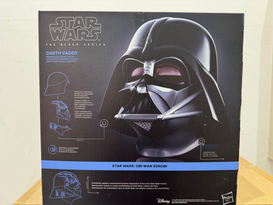 暗*卿様 ダース・ベイダー ヘルメット