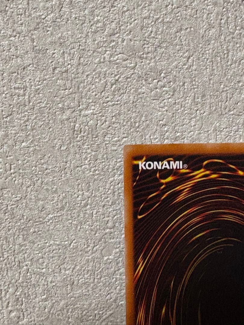 遊戯王 封印されしエクゾディア レリーフ