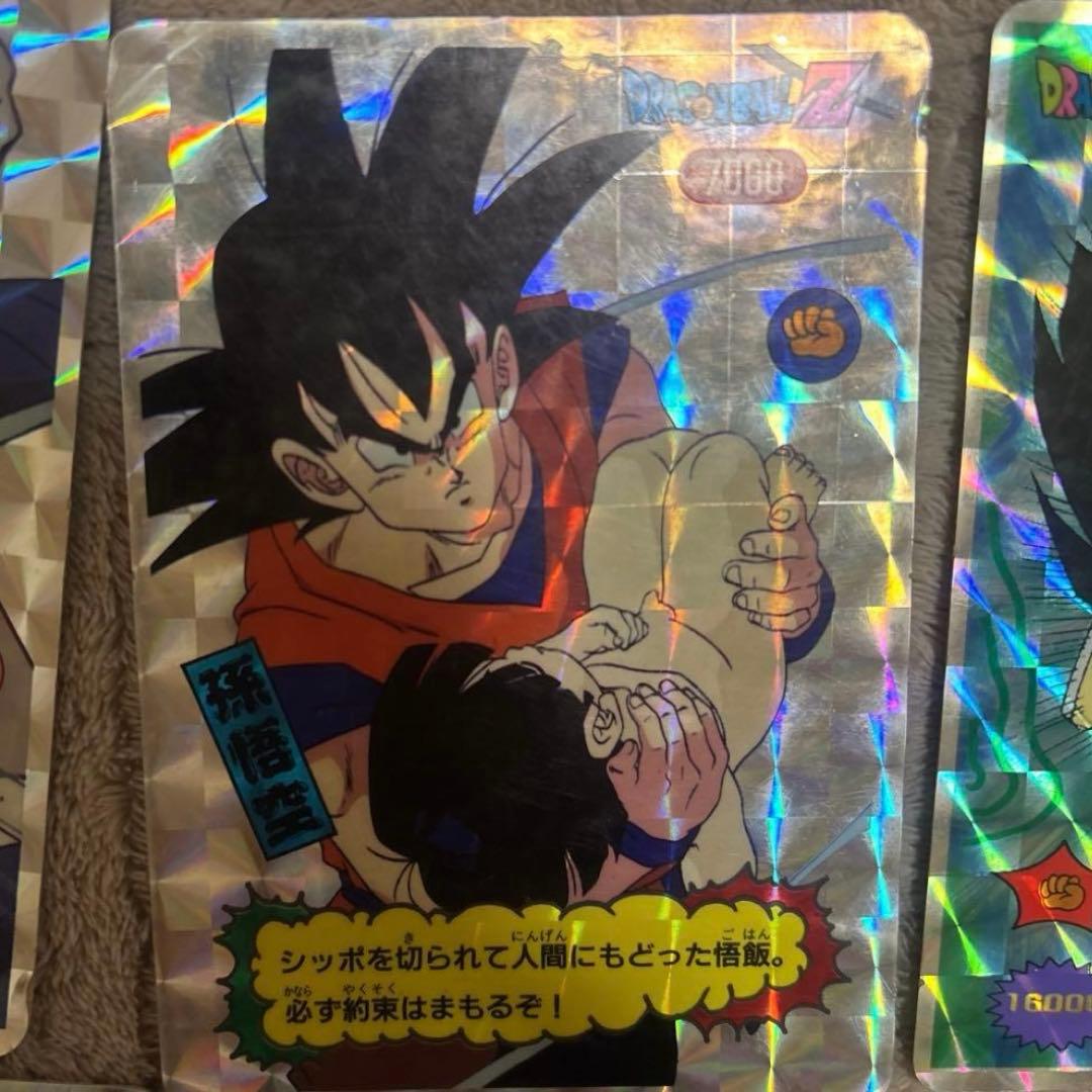 希少品　当時品　ドラゴンボールＺ　じゃんけんカード 10枚セット