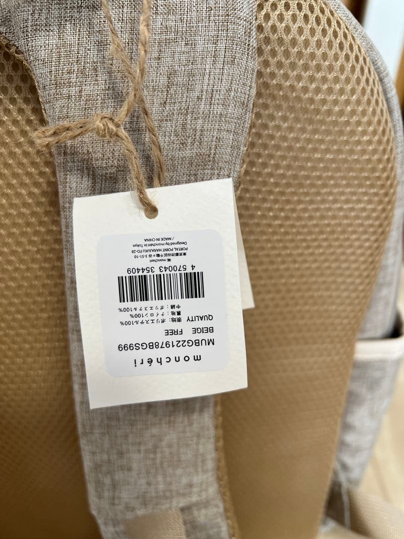 ＊タグ付モンシェリ　パイピングリュックキャリー＊