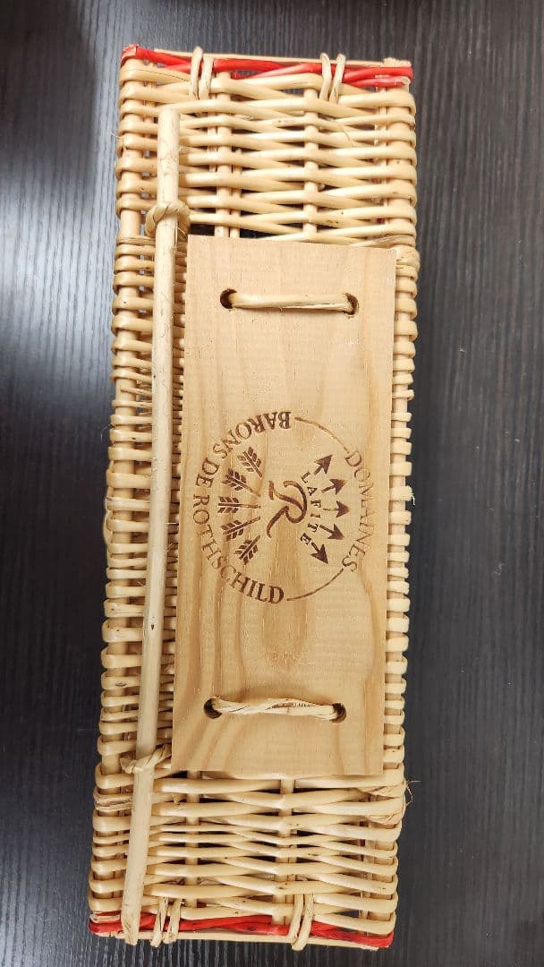 ヴィエイユ レゼルヴ ド ラフィット ロートシルト アルマニャック