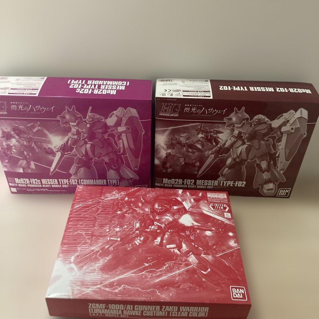 HG メッサータイプF02 2個とガンナーザクウォーリアセット プレバン