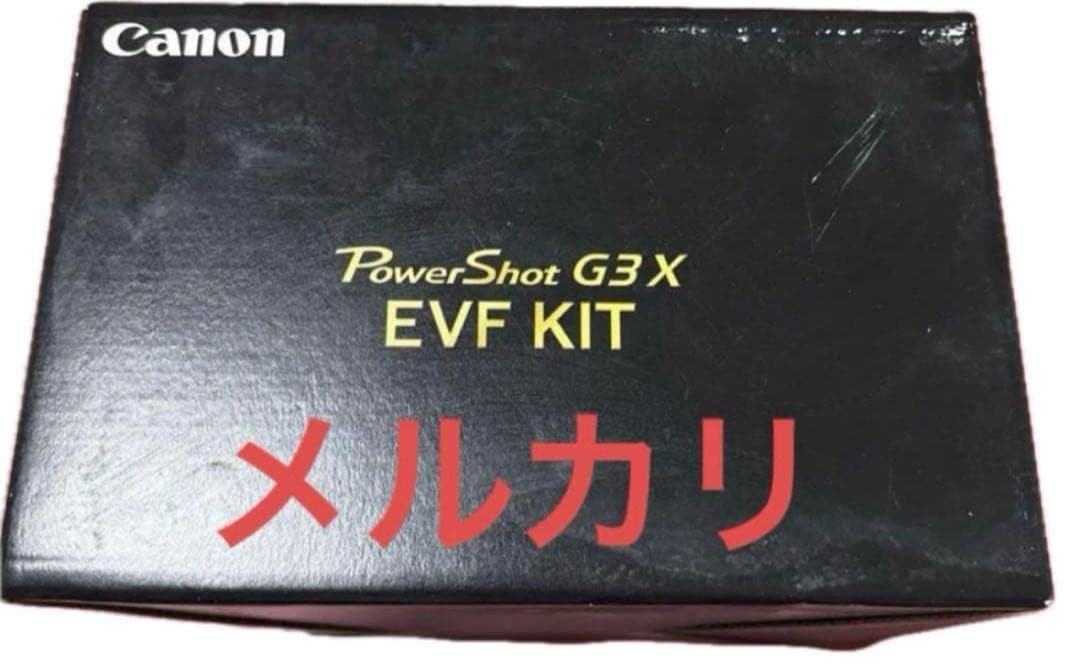 貴重　当時品 未使用　Canon PowerShot G3X EVF KIT