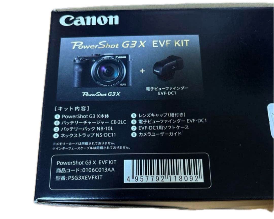 貴重　当時品 未使用　Canon PowerShot G3X EVF KIT