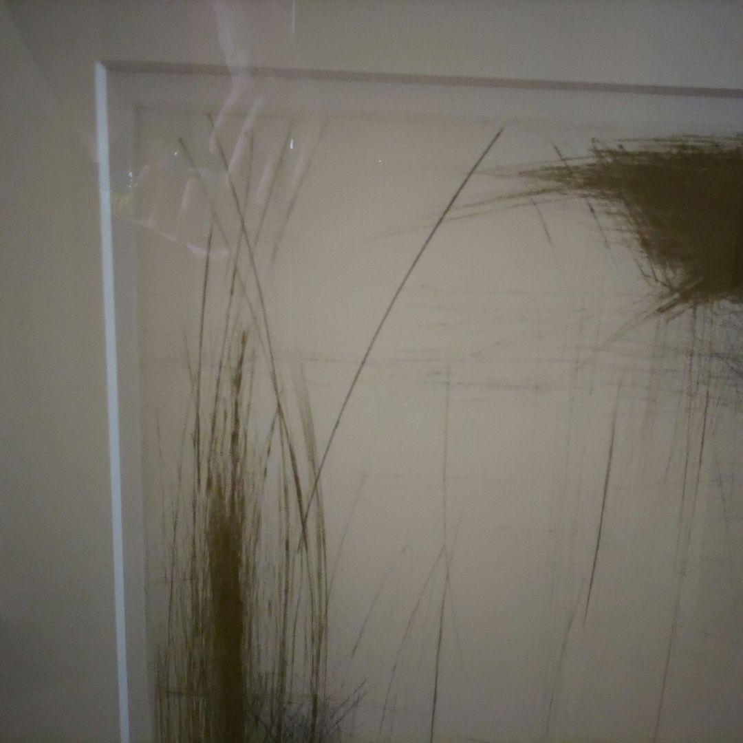 芝高康造　触 9　絵画