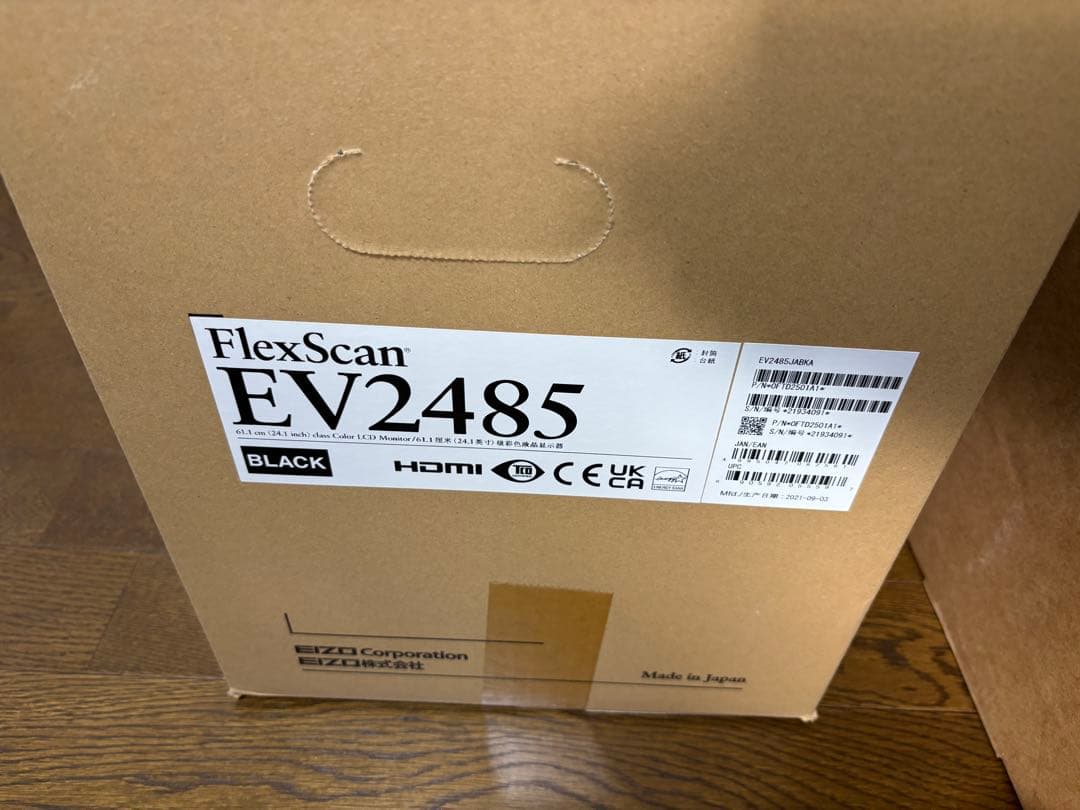 FlexScan EV2485-BK ブラック　24.1 WUXGA IPS
