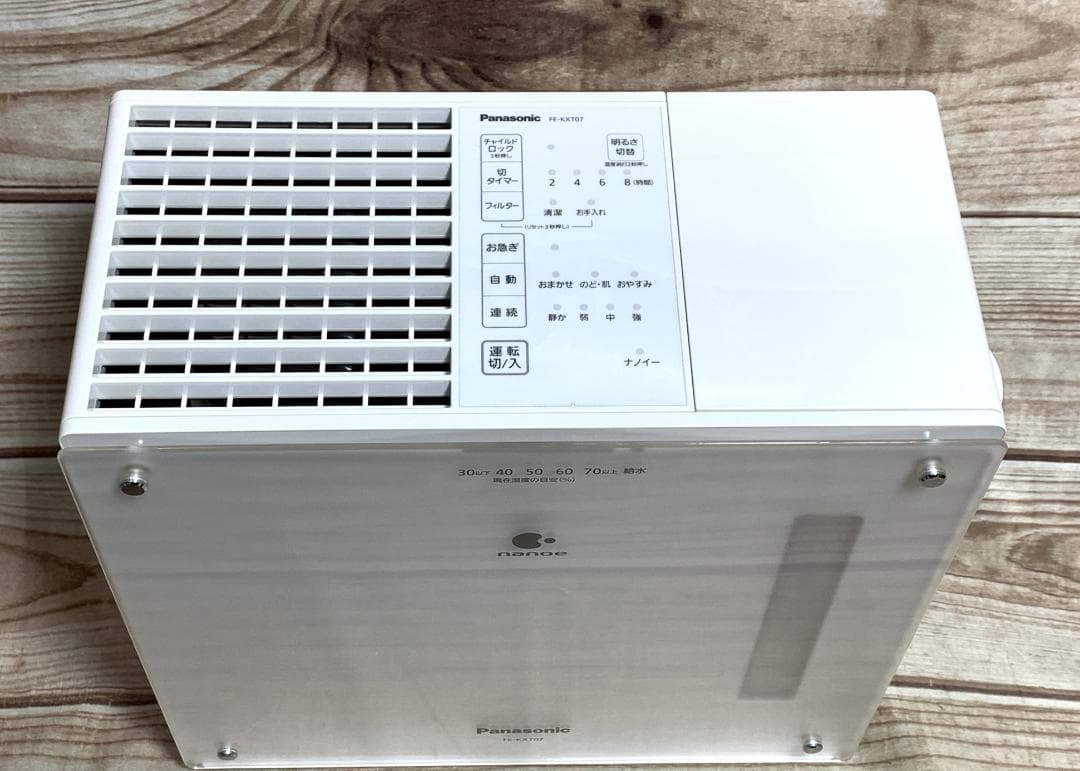 パナソニック 19畳 4.2L ナノイー加湿機 FE-KXT07 2020年製