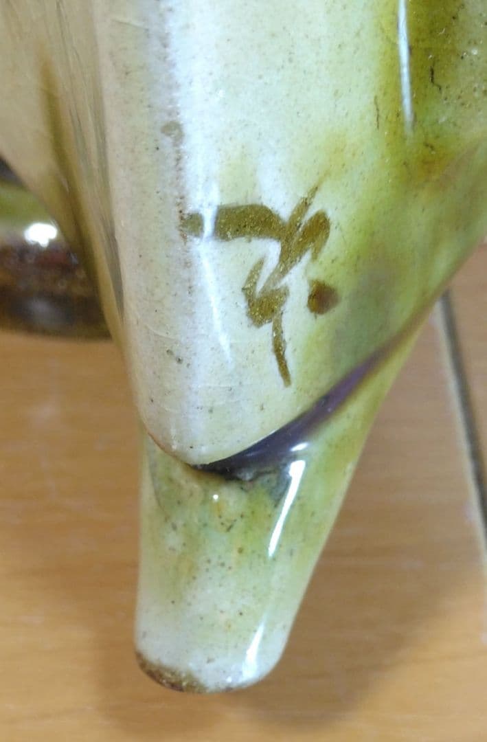 人間国宝 金城次郎 魚紋抱瓶 栞 共箱 美品 やちむん 壺屋焼 壷屋焼