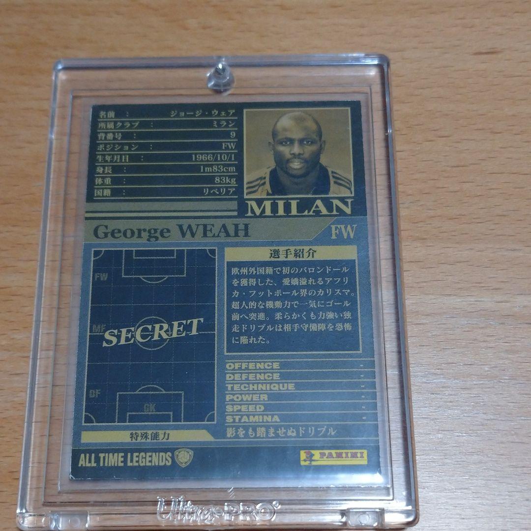 WCCF ジョージ・ウェア