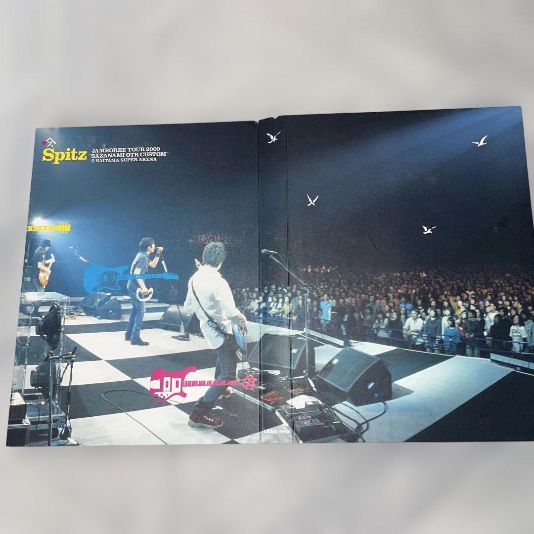 【初回限定盤】 スピッツ　JAMBOREE TOUR 2009