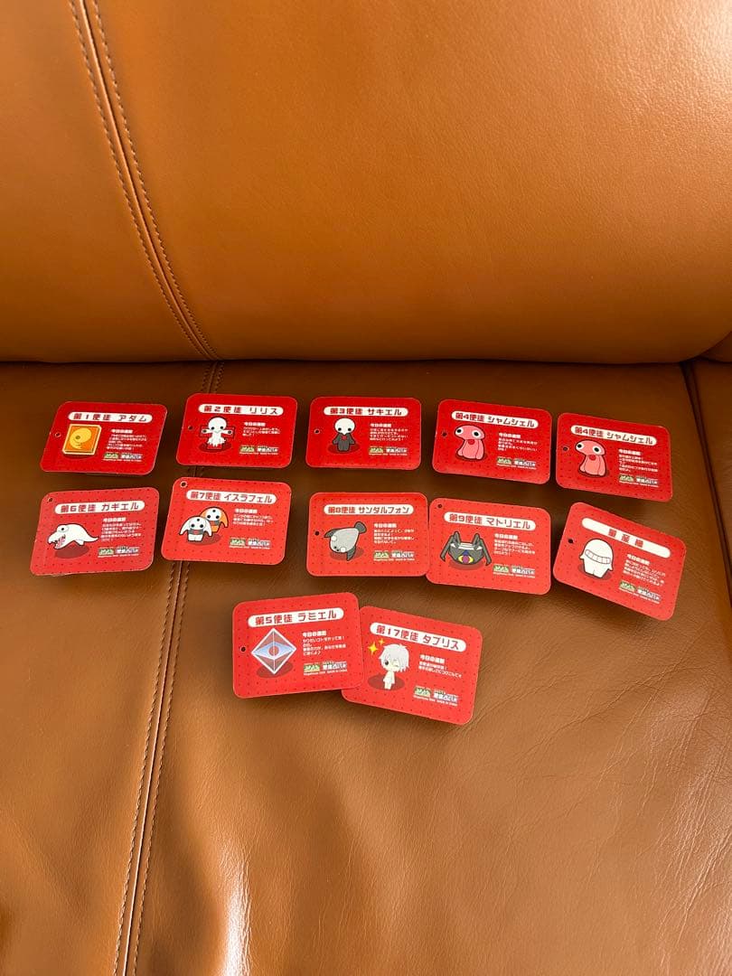 レア コンプ 新品 ぷちえゔぁ 使徒占い 12個セット 使徒襲来ver