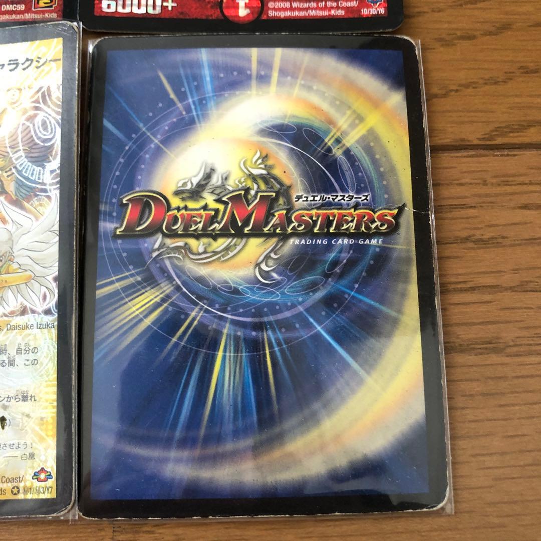 戦国編切札勝舞デッキ　パーフェクトギャラクシー　シデンギャラクシー　シークレット