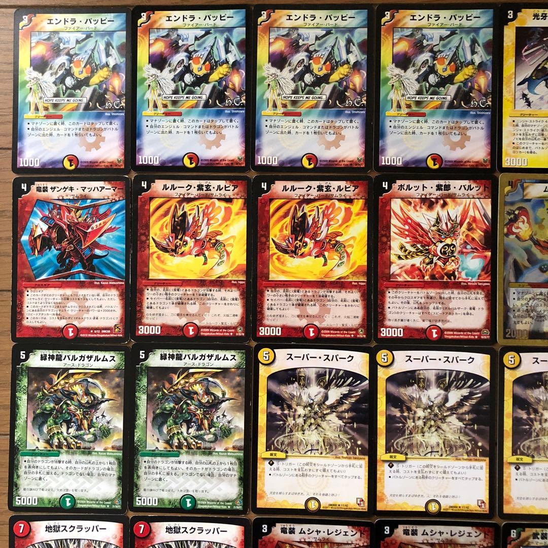 戦国編切札勝舞デッキ　パーフェクトギャラクシー　シデンギャラクシー　シークレット